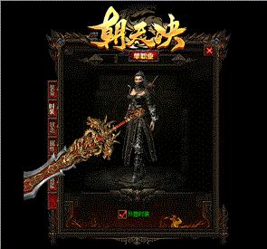 小二新开天龙八部私服网站